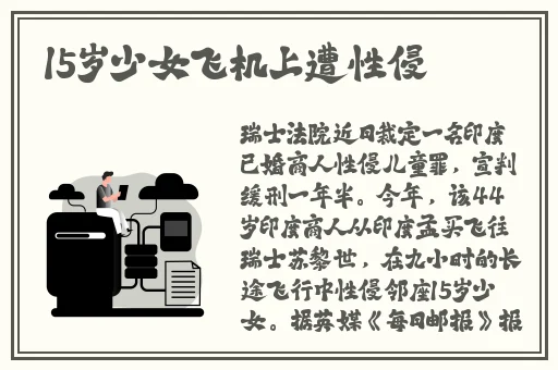 电车之狼第一关攻略