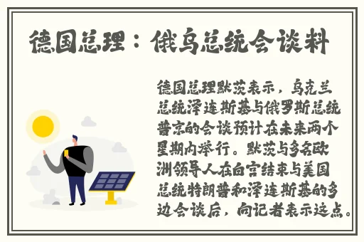张警官9分11秒头撞玻璃视频
